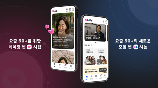 시럽인연 로고